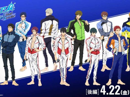 《剧场版 Free!-the Final Stroke-》后篇角色视觉图