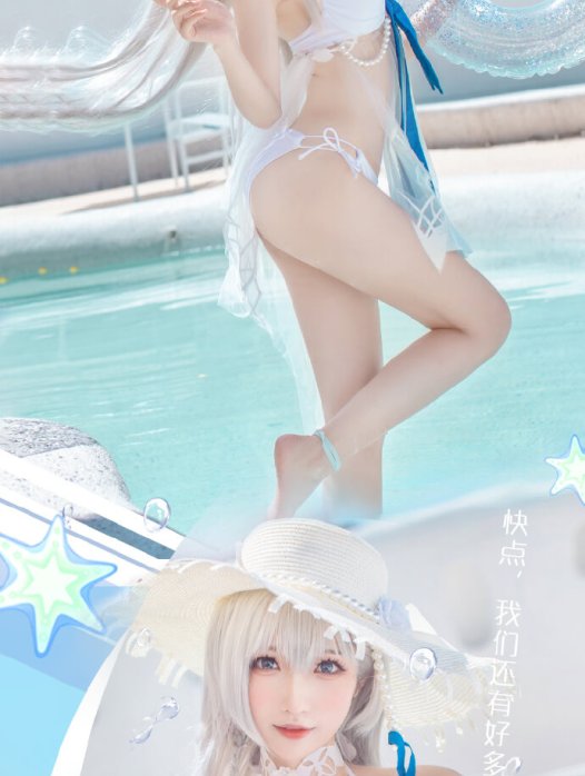 【COS正片】永远的7日之都 源千雪泳装cos 白沙恋歌 cn南宫