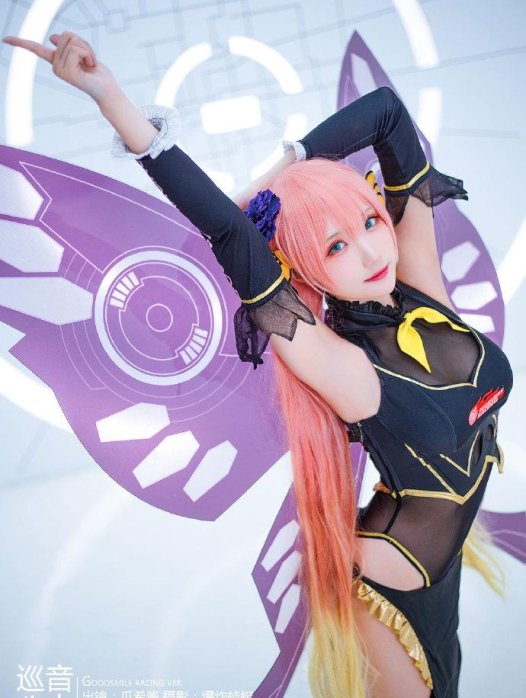 【COS正片】巡音ルカ GOOD SMILE Racing ver. 初音未来cos cn瓜希酱