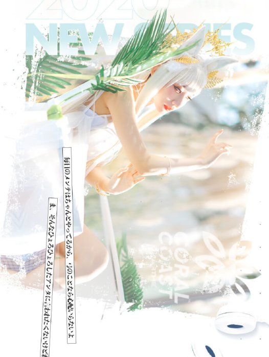 【COS正片】明日方舟白金灿阳朝露泳装cos cn尤幽