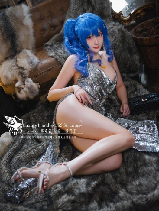 【COS正片】碧蓝航线圣路易斯Luxury Handle 晚宴性感礼服 cn瓜希酱