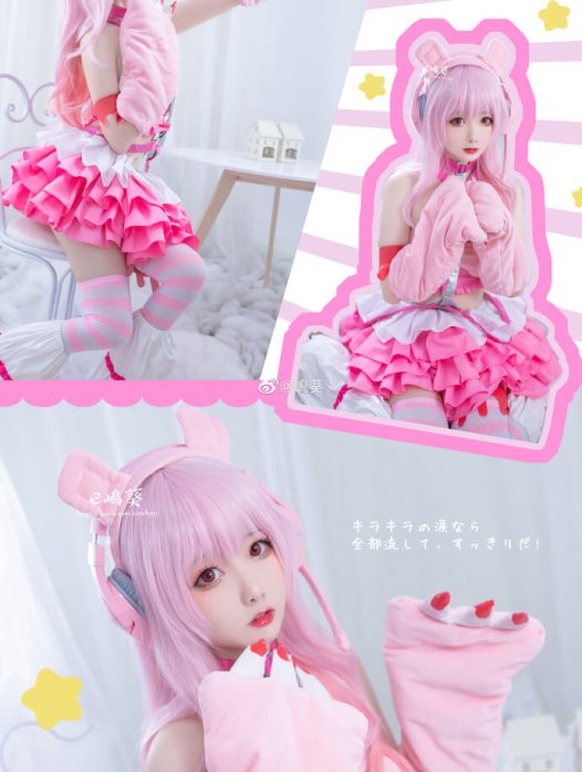 【COS正片】超级索尼子粉色可爱熊熊cos 幸运粉耳机 cn嶋葵