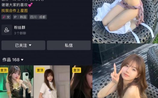 相扑猫 微密圈合集[83套][持续更新]25年新作品