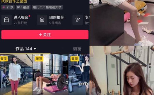 麻辣兔头girl 微密圈合集[14套][持续更新][7月最新作品]